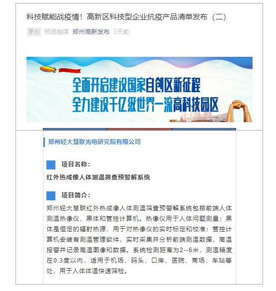 微信截图_20210512092957.png